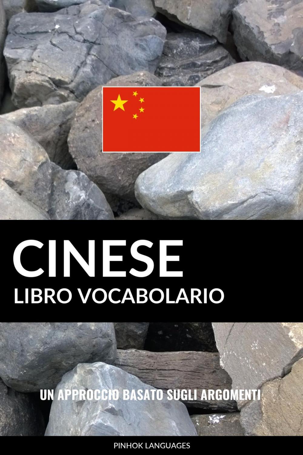 Big bigCover of Libro Vocabolario Cinese: Un Approccio Basato sugli Argomenti