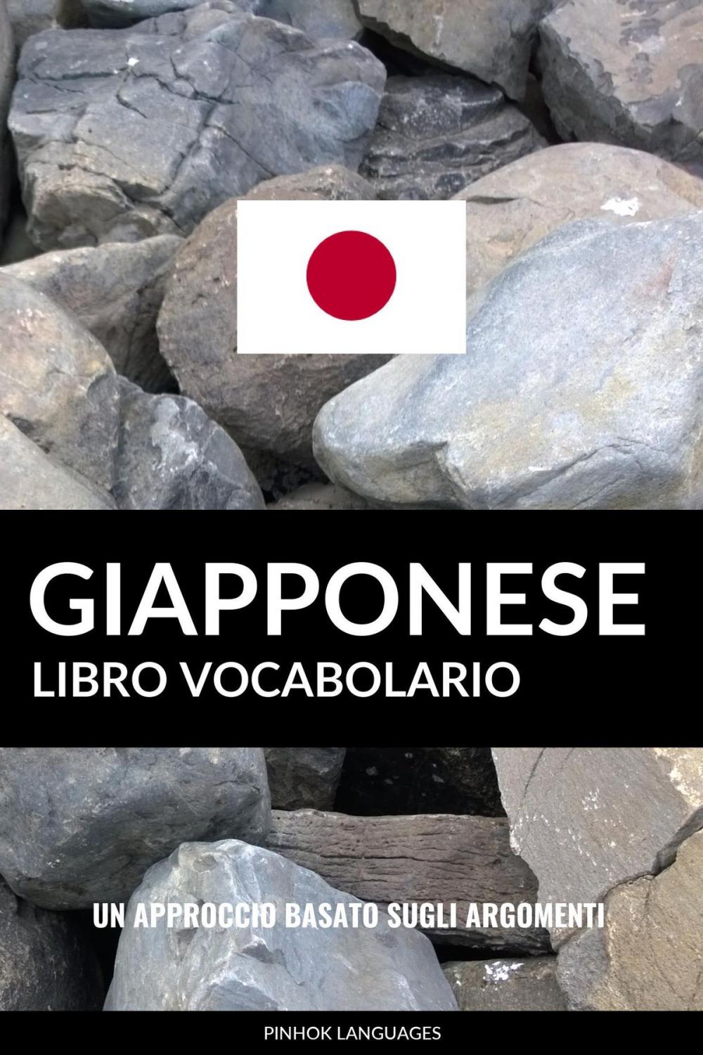 Big bigCover of Libro Vocabolario Giapponese: Un Approccio Basato sugli Argomenti