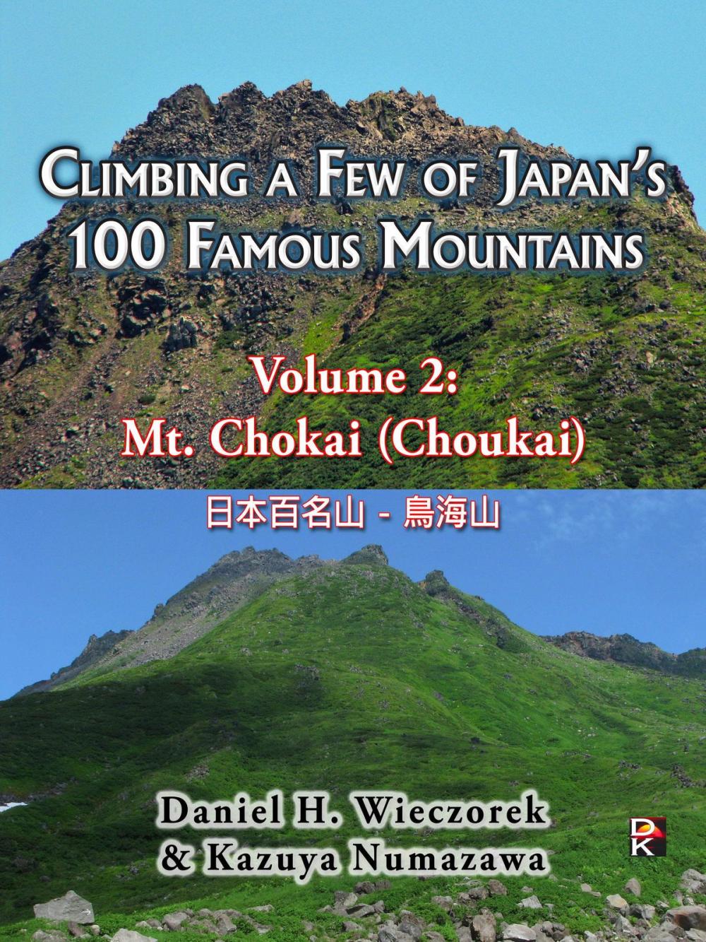 Big bigCover of Climbing a Few of Japan's 100 Famous Mountains - Volume 2: Mt. Chokai (Choukai)