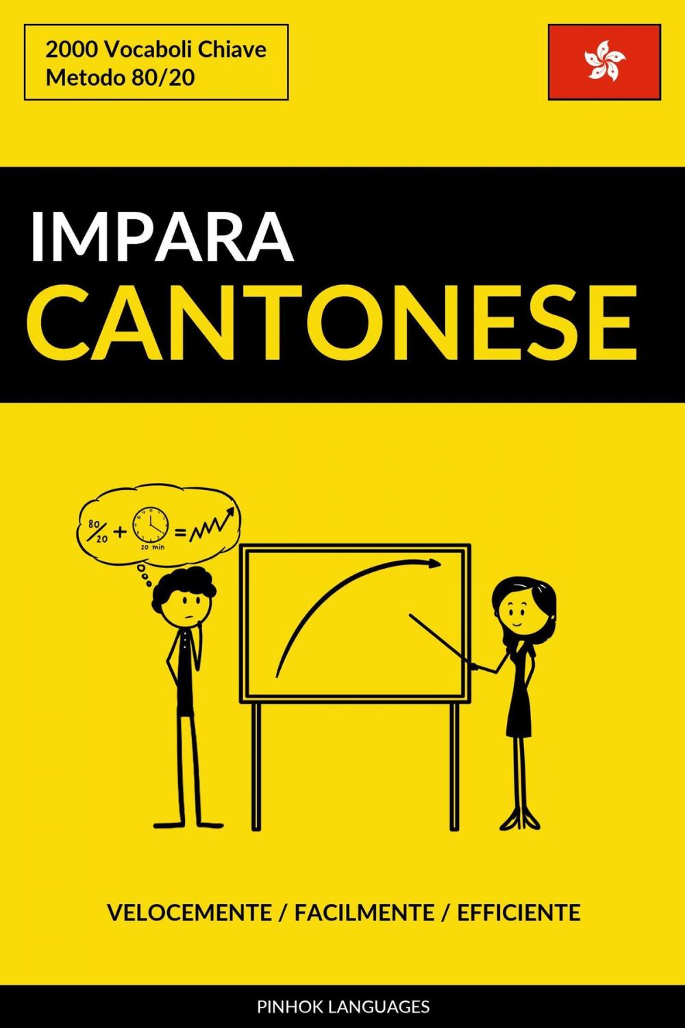 Big bigCover of Impara il Cantonese: Velocemente / Facilmente / Efficiente: 2000 Vocaboli Chiave