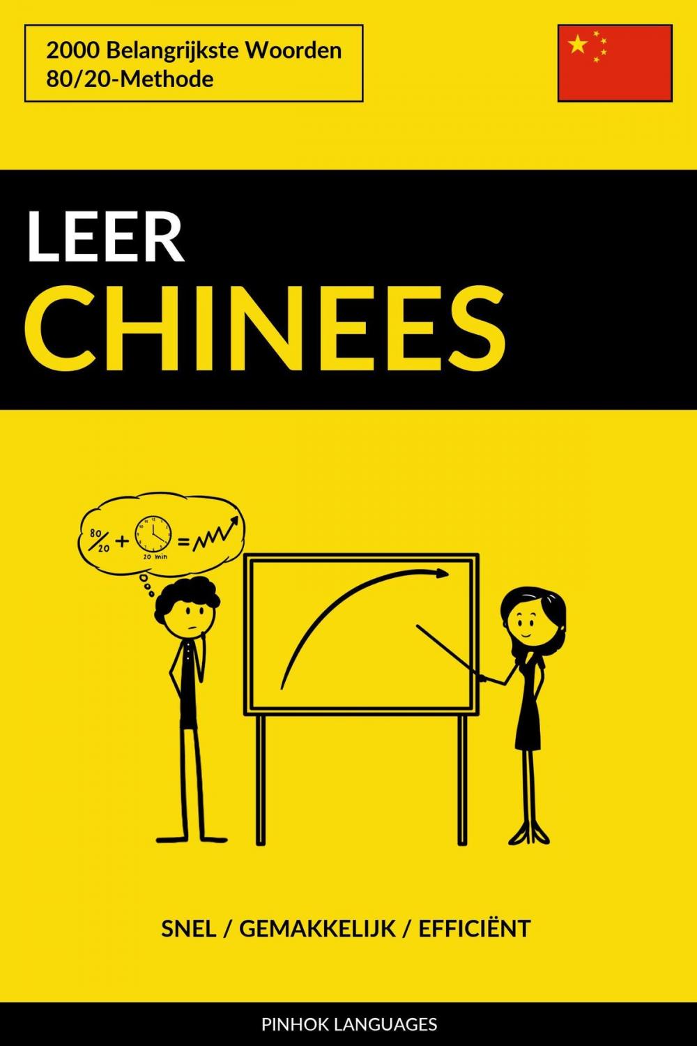 Big bigCover of Leer Chinees: Snel / Gemakkelijk / Efficiënt: 2000 Belangrijkste Woorden