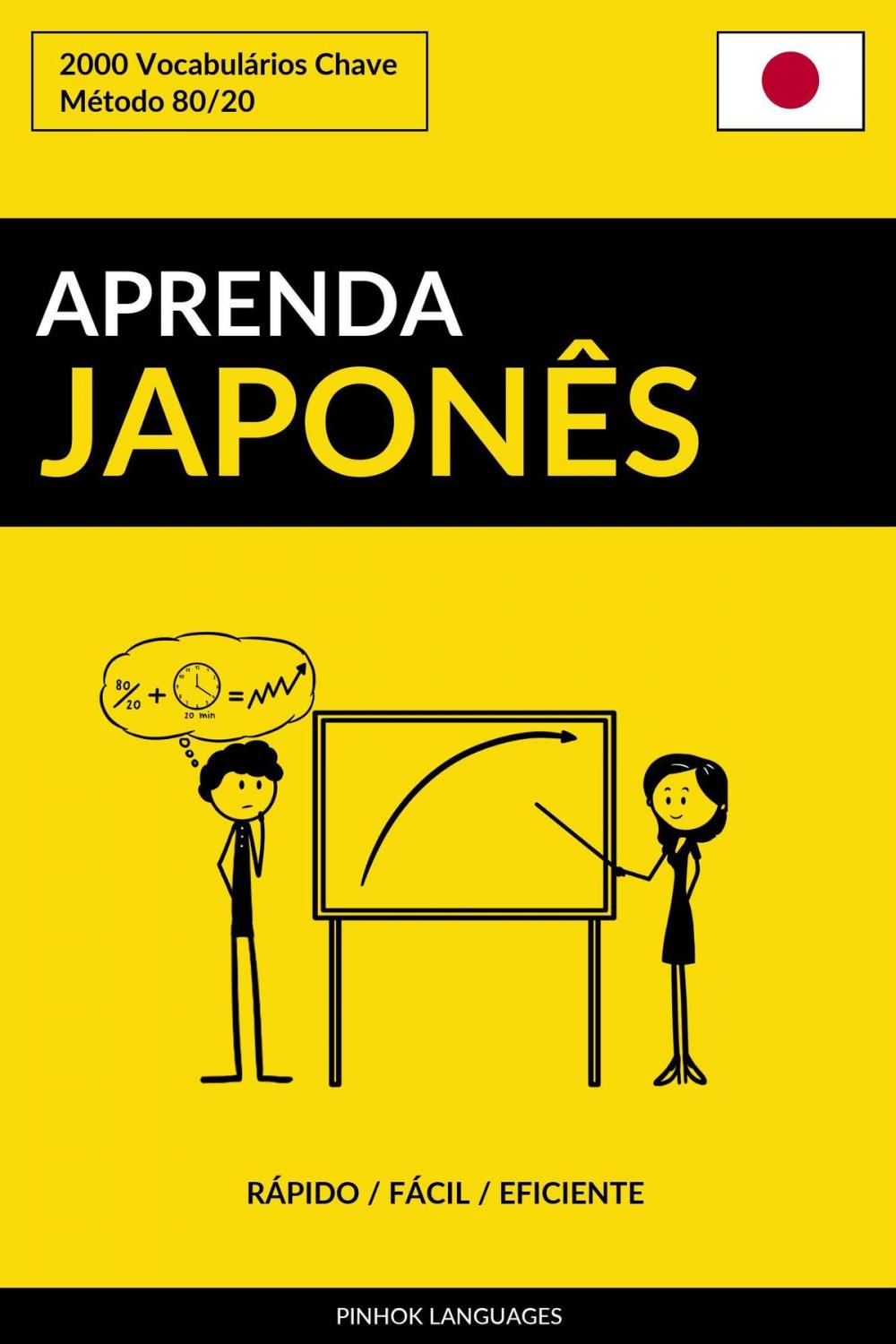 Big bigCover of Aprenda Japonês: Rápido / Fácil / Eficiente: 2000 Vocabulários Chave