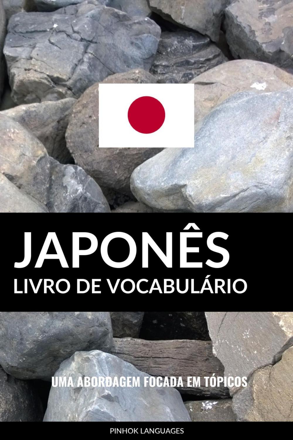 Big bigCover of Livro de Vocabulário Japonês: Uma Abordagem Focada Em Tópicos