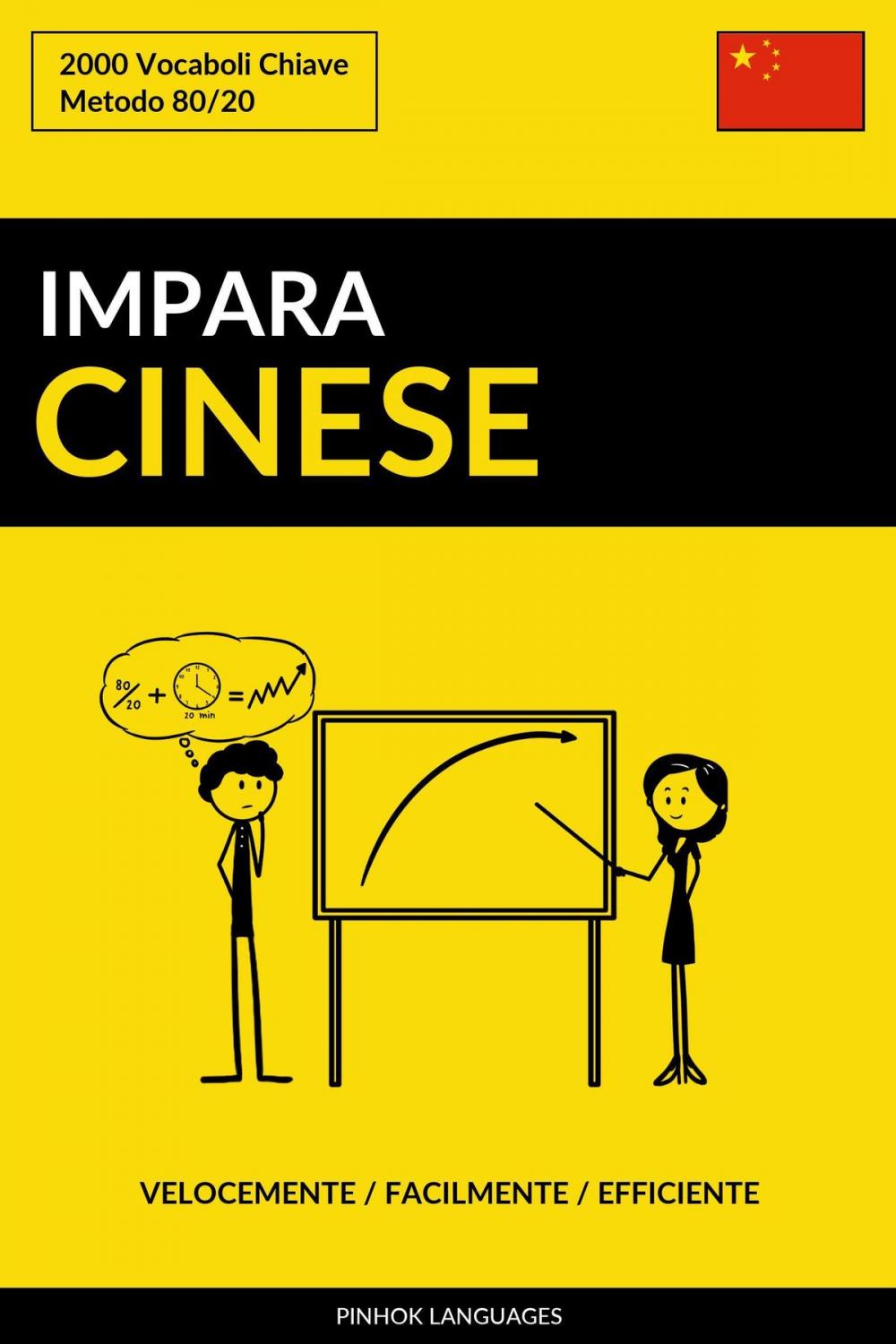 Big bigCover of Impara il Cinese: Velocemente / Facilmente / Efficiente: 2000 Vocaboli Chiave