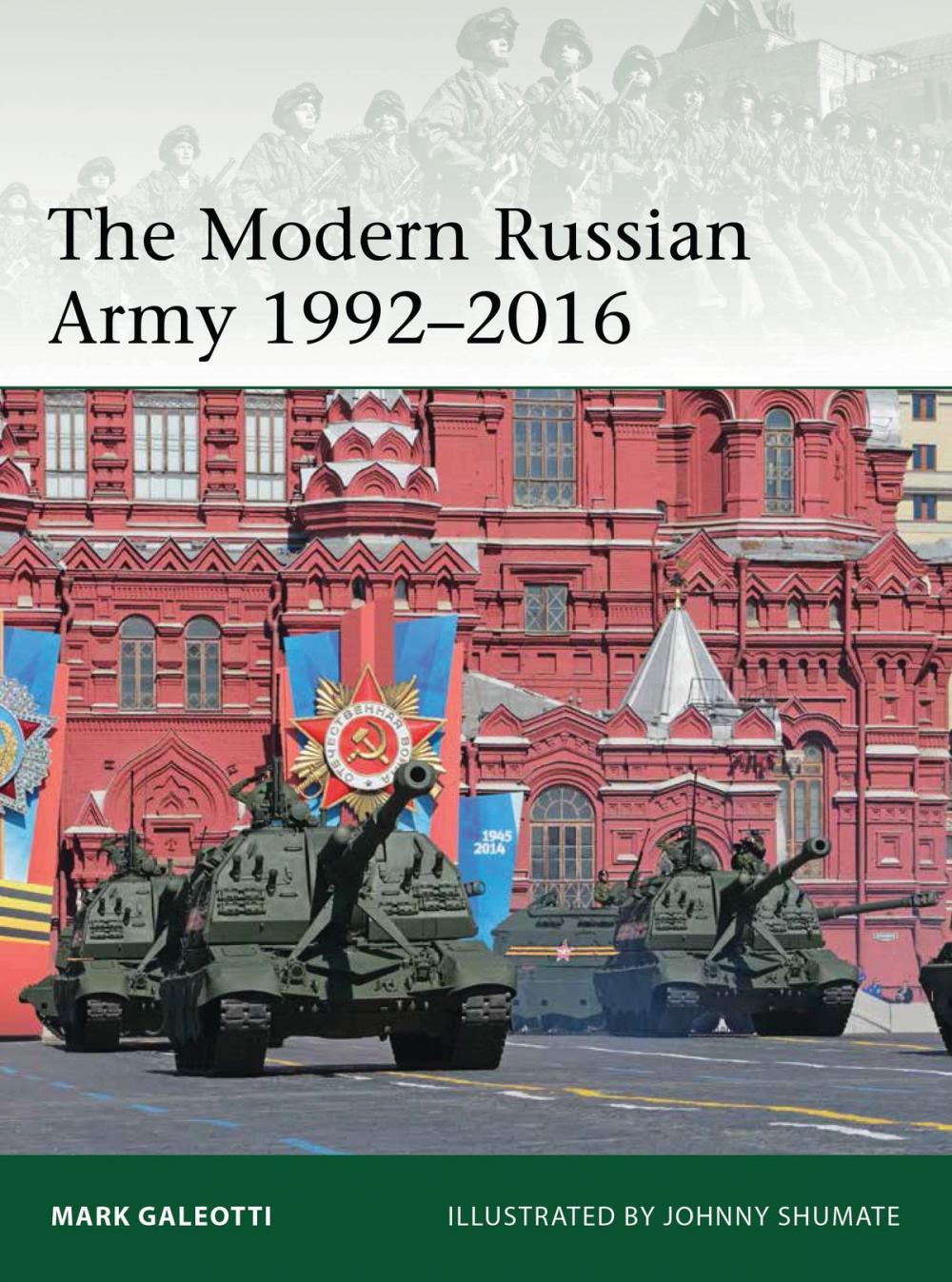 Big bigCover of The Modern Russian Army 1992–2016