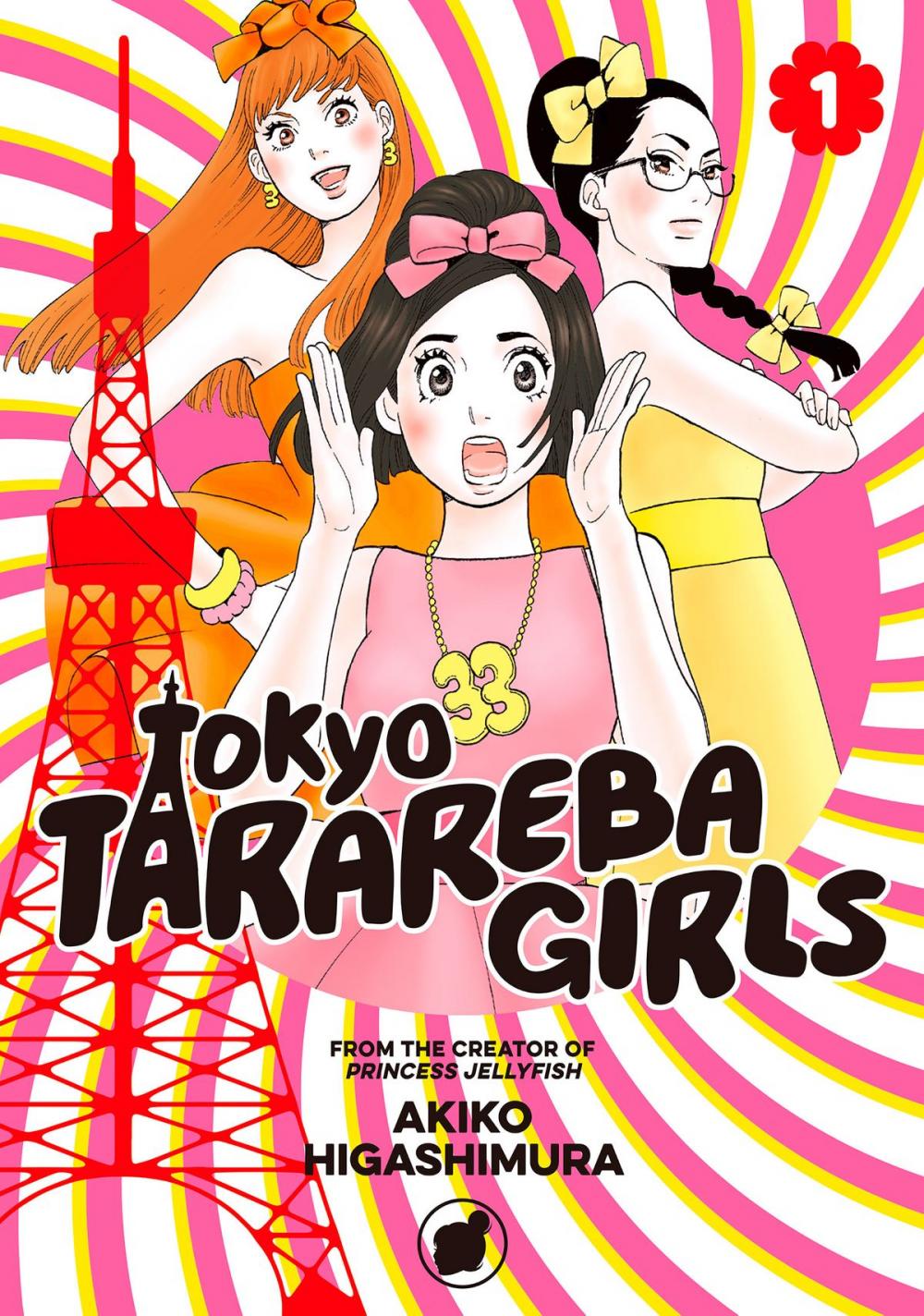 Big bigCover of Tokyo Tarareba Girls