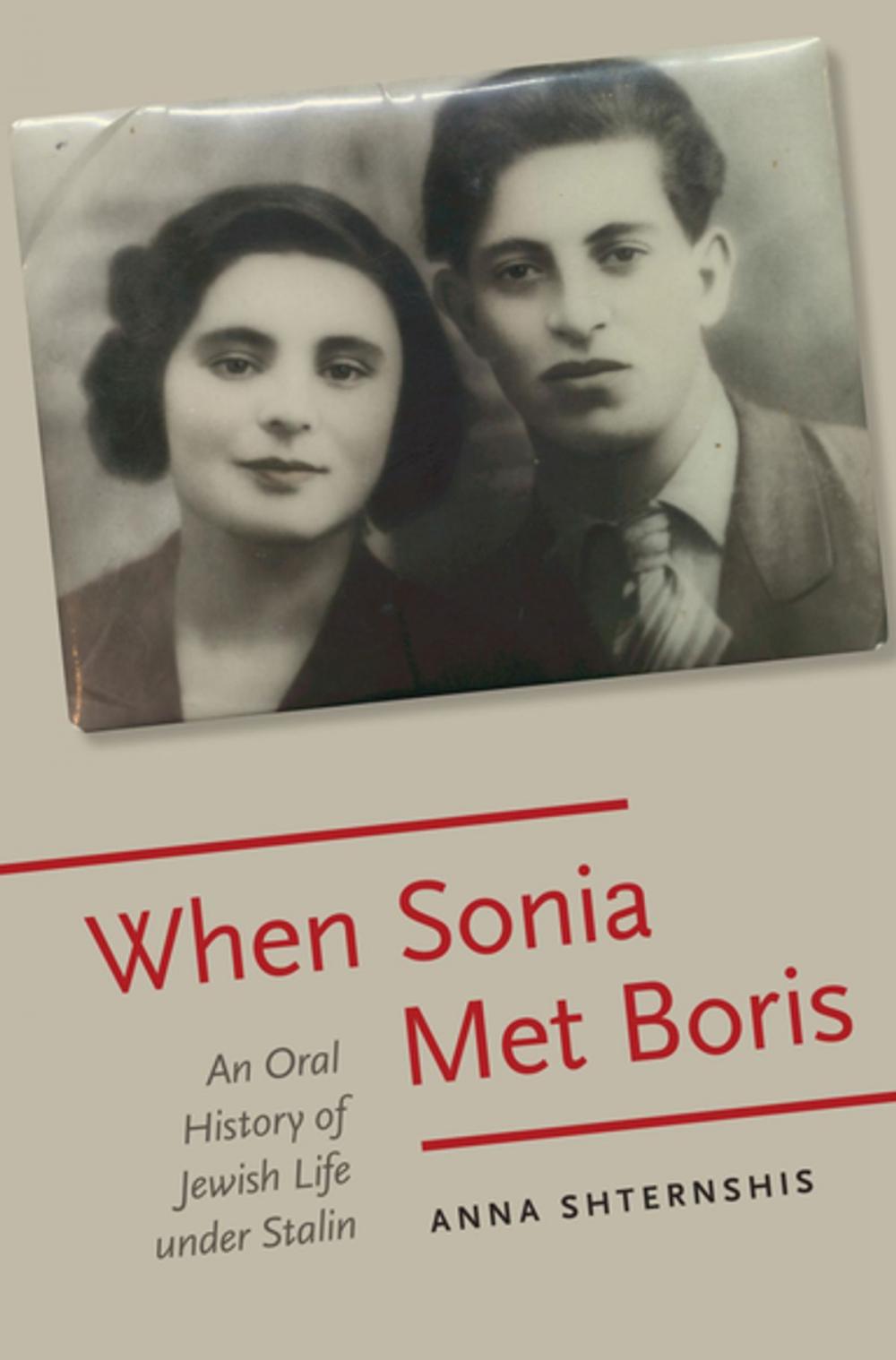 Big bigCover of When Sonia Met Boris