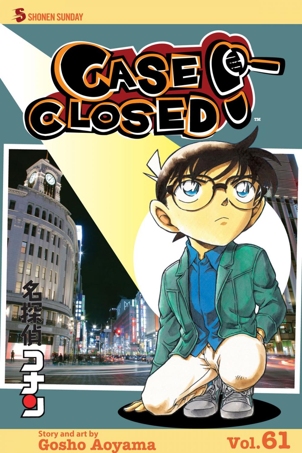 Big bigCover of Case Closed, Vol. 61