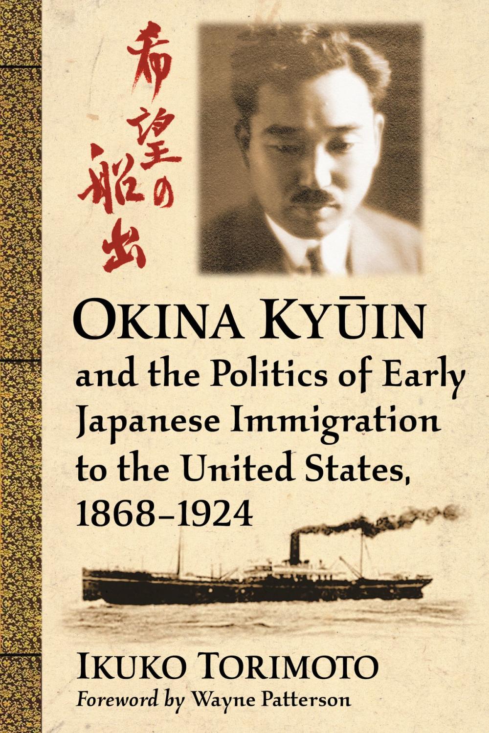 Big bigCover of Okina Kyūin and the Politics of Early Japanese Immigration to the United States, 1868-1924