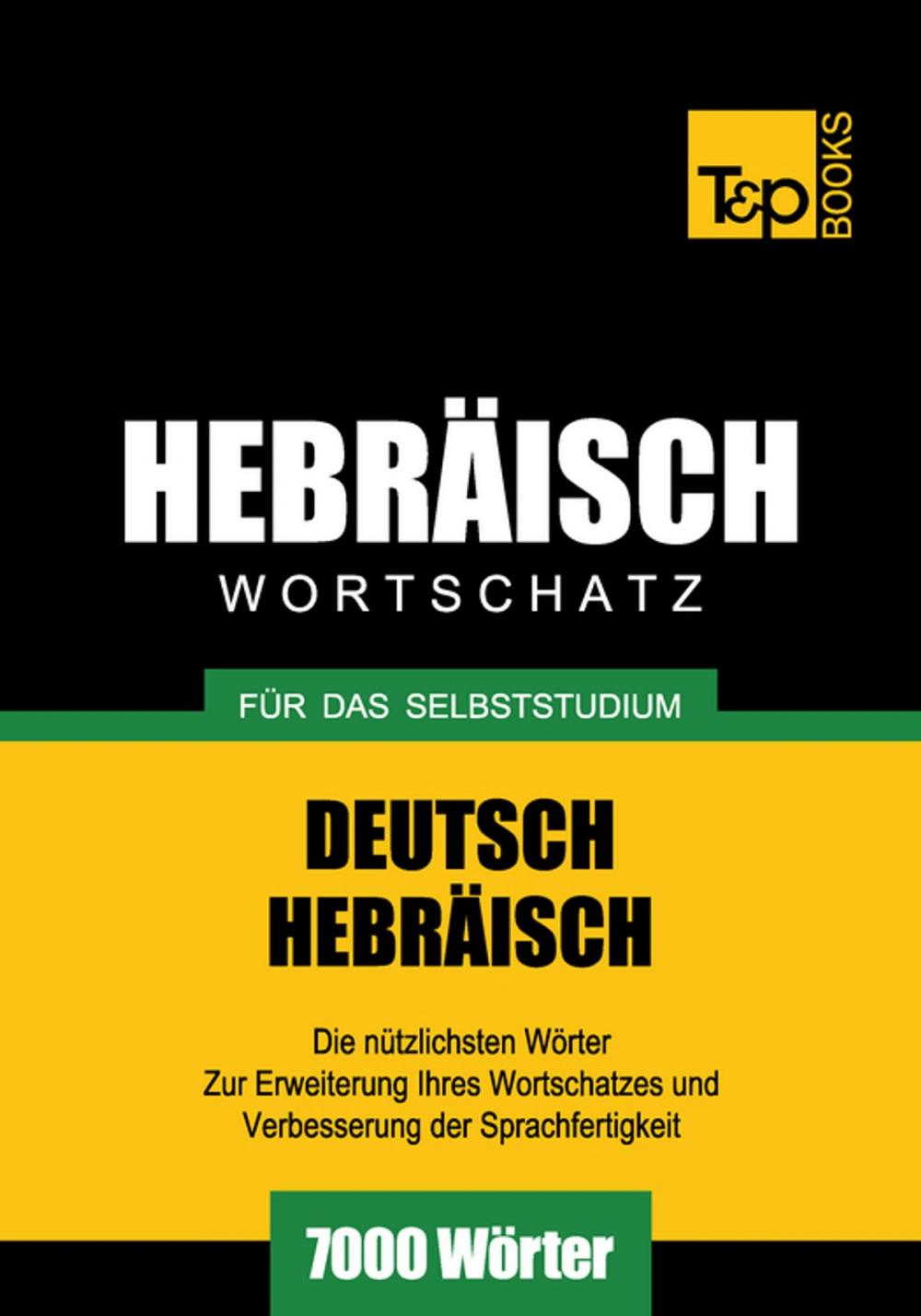 Big bigCover of Wortschatz Deutsch-Hebräisch für das Selbststudium - 7000 Wörter