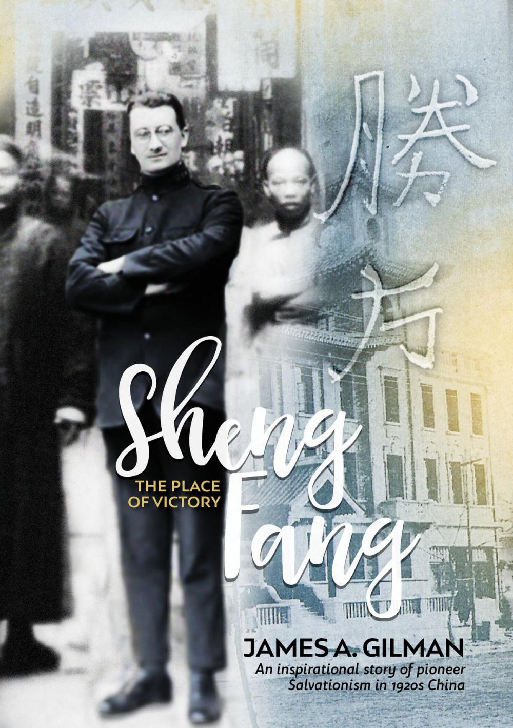 Big bigCover of Sheng Fang - The Place of Victory