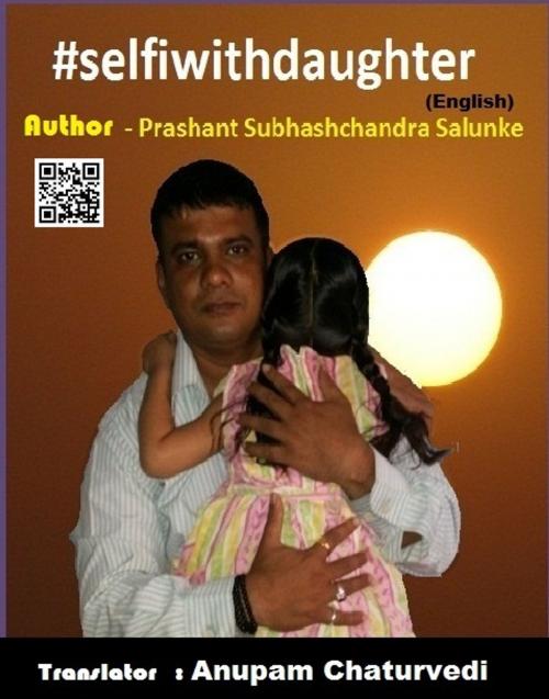 Cover of the book Selfi with dauther by Prashant Salunke, V Publishers and Media Solutions