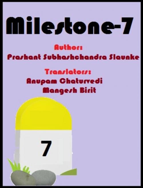 Cover of the book MILESTONE 7 by Prashant Salunke, V Publishers and Media Solutions