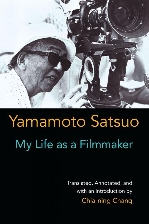 Cover of the book My Life as a Filmmaker by Satsuo Yamamoto, University of Michigan Press