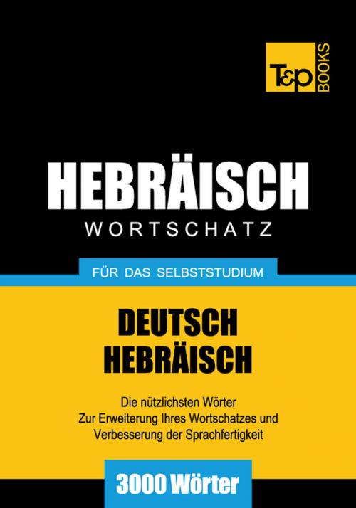 Cover of the book Wortschatz Deutsch-Hebräisch für das Selbststudium - 3000 Wörter by Andrey Taranov, T&P Books