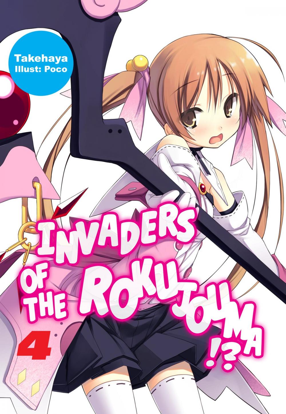 Big bigCover of Invaders of the Rokujouma!? Volume 4