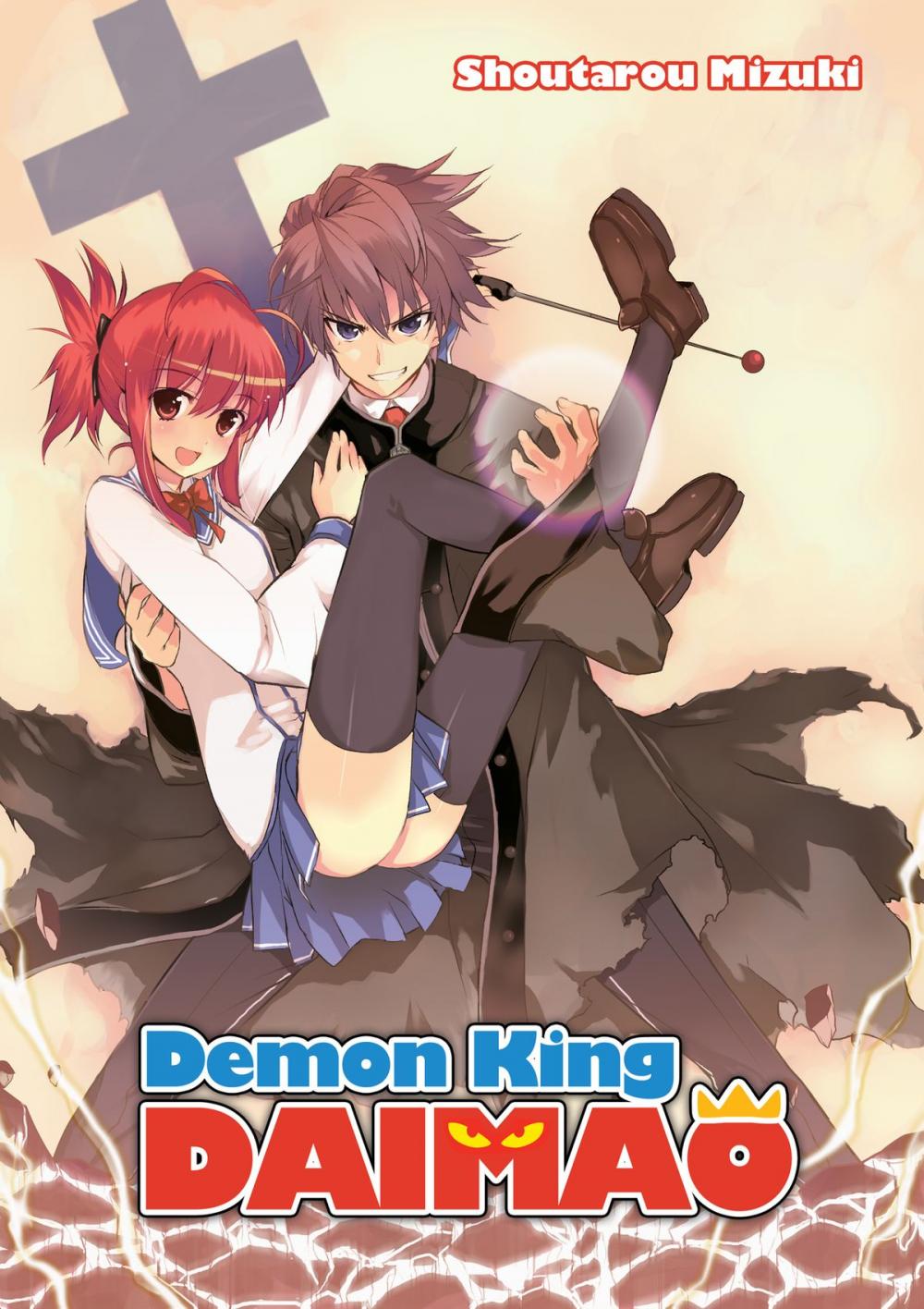 Big bigCover of Demon King Daimaou: Volume 1