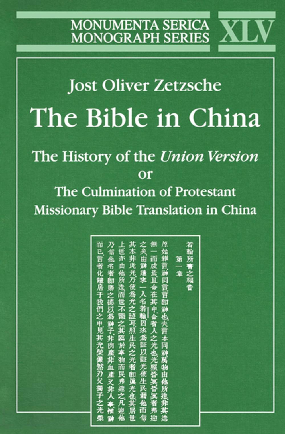 Big bigCover of Bible in China