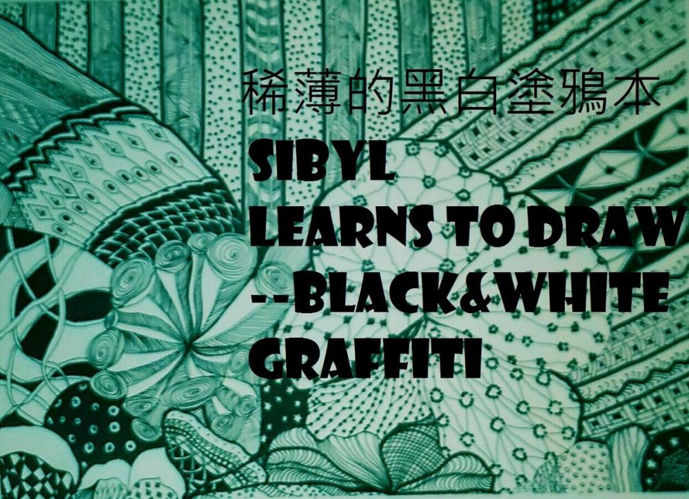 Big bigCover of SIBYL LEARNS TO DRAW 1 --Black&White Graffiti