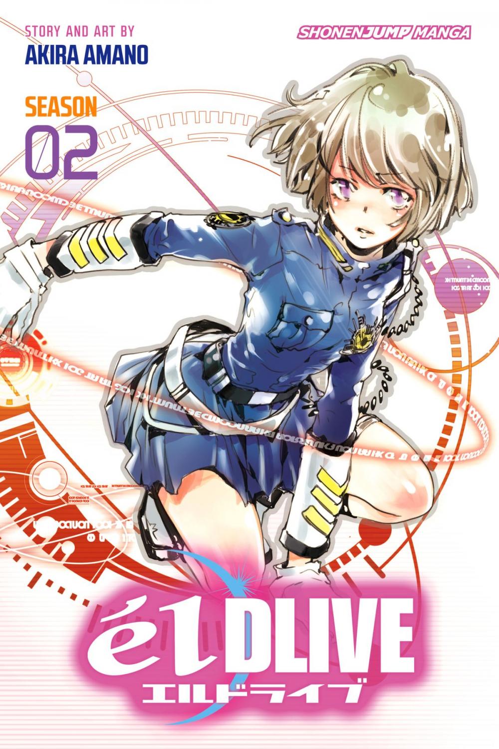 Big bigCover of élDLIVE, Vol. 2