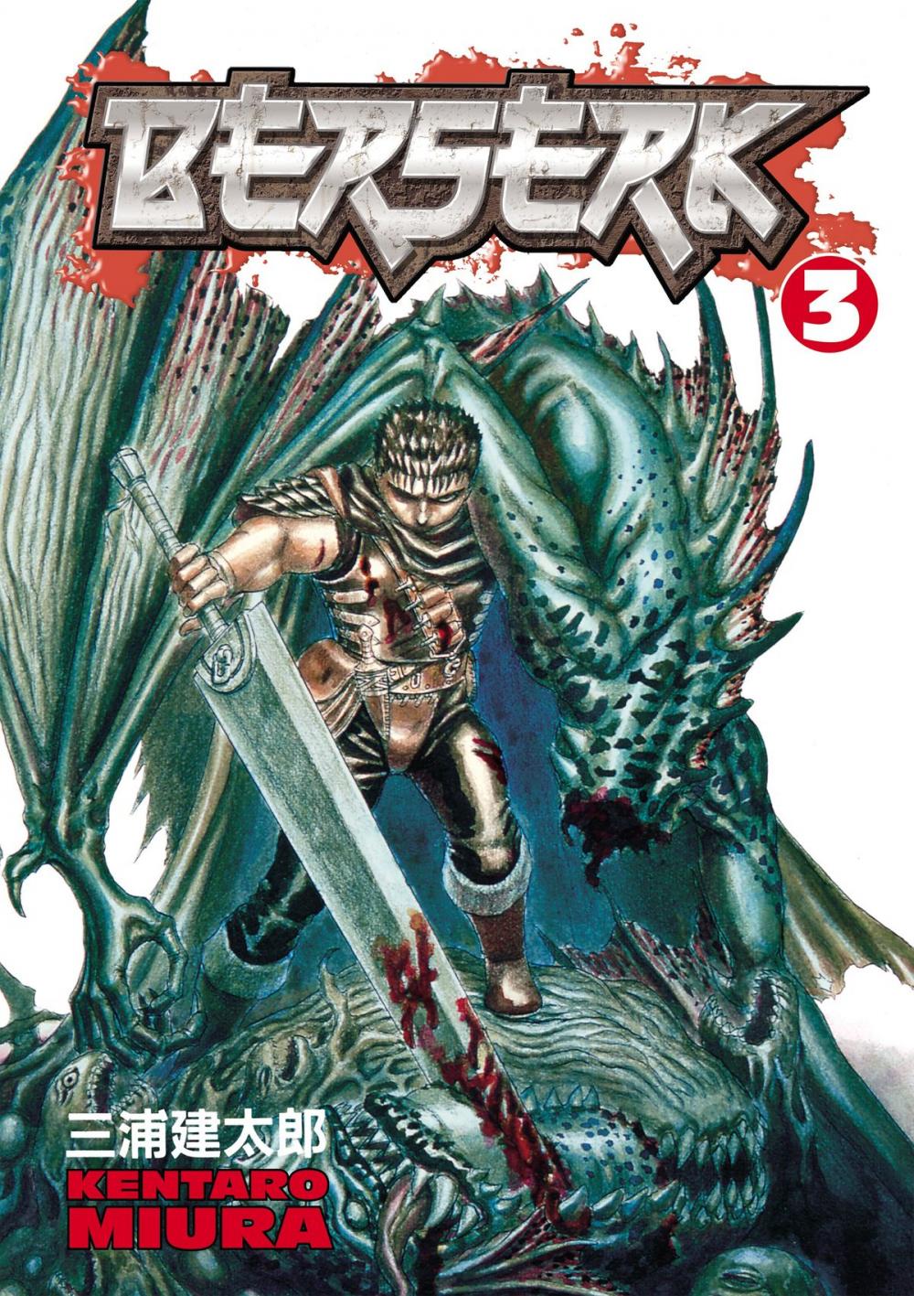 Big bigCover of Berserk Volume 3