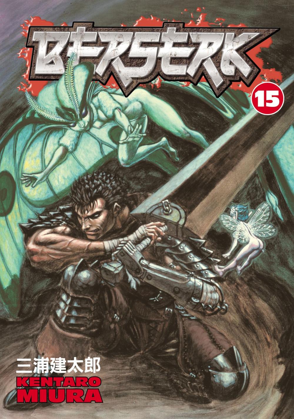 Big bigCover of Berserk Volume 15