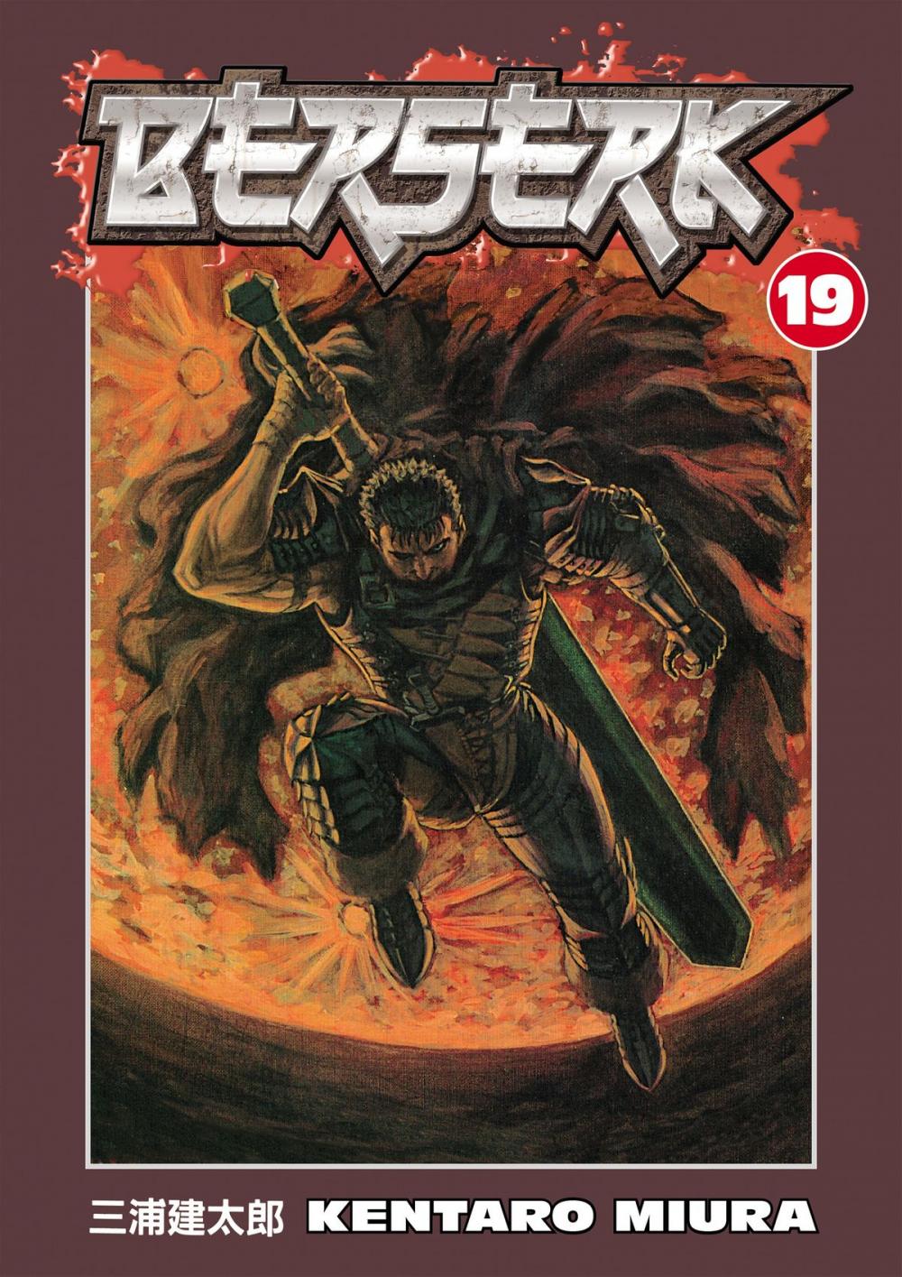 Big bigCover of Berserk Volume 19