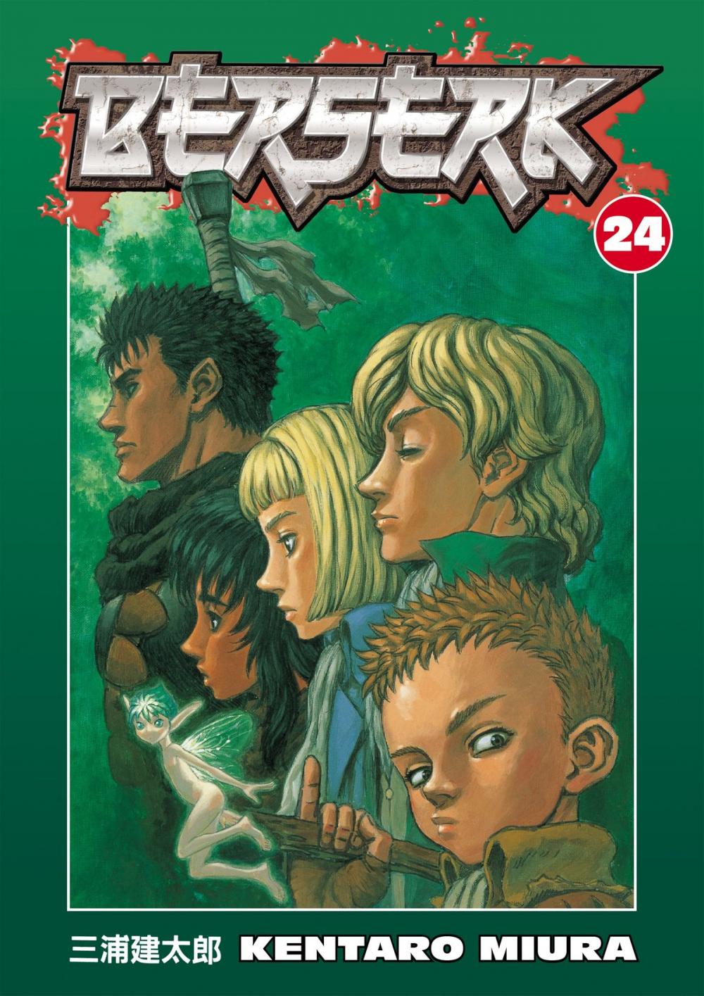 Big bigCover of Berserk Volume 24