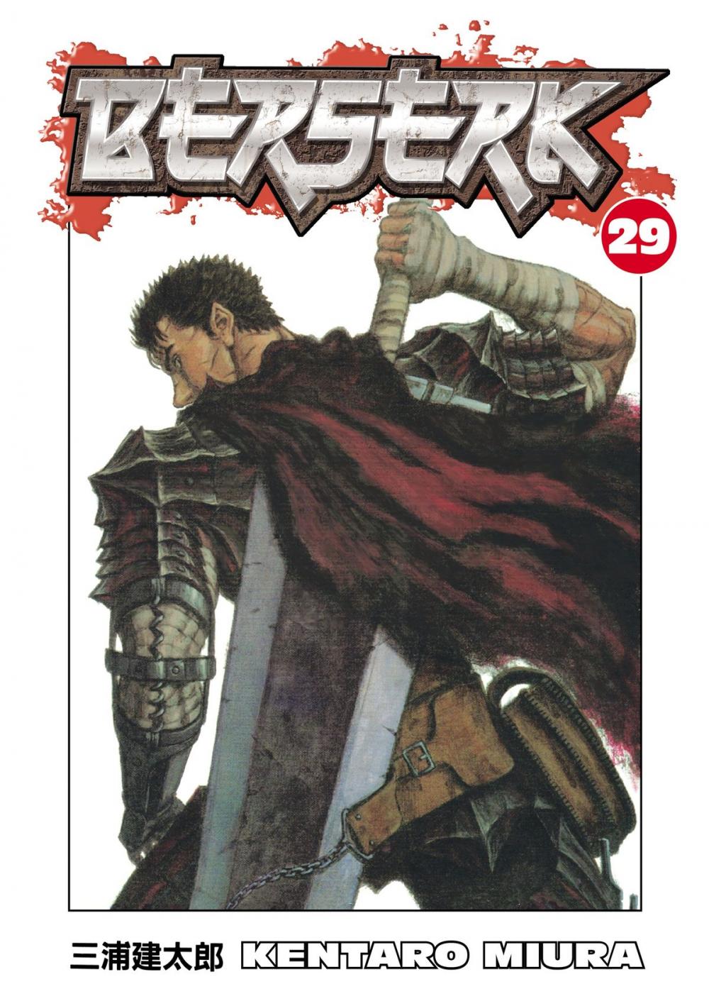 Big bigCover of Berserk Volume 29