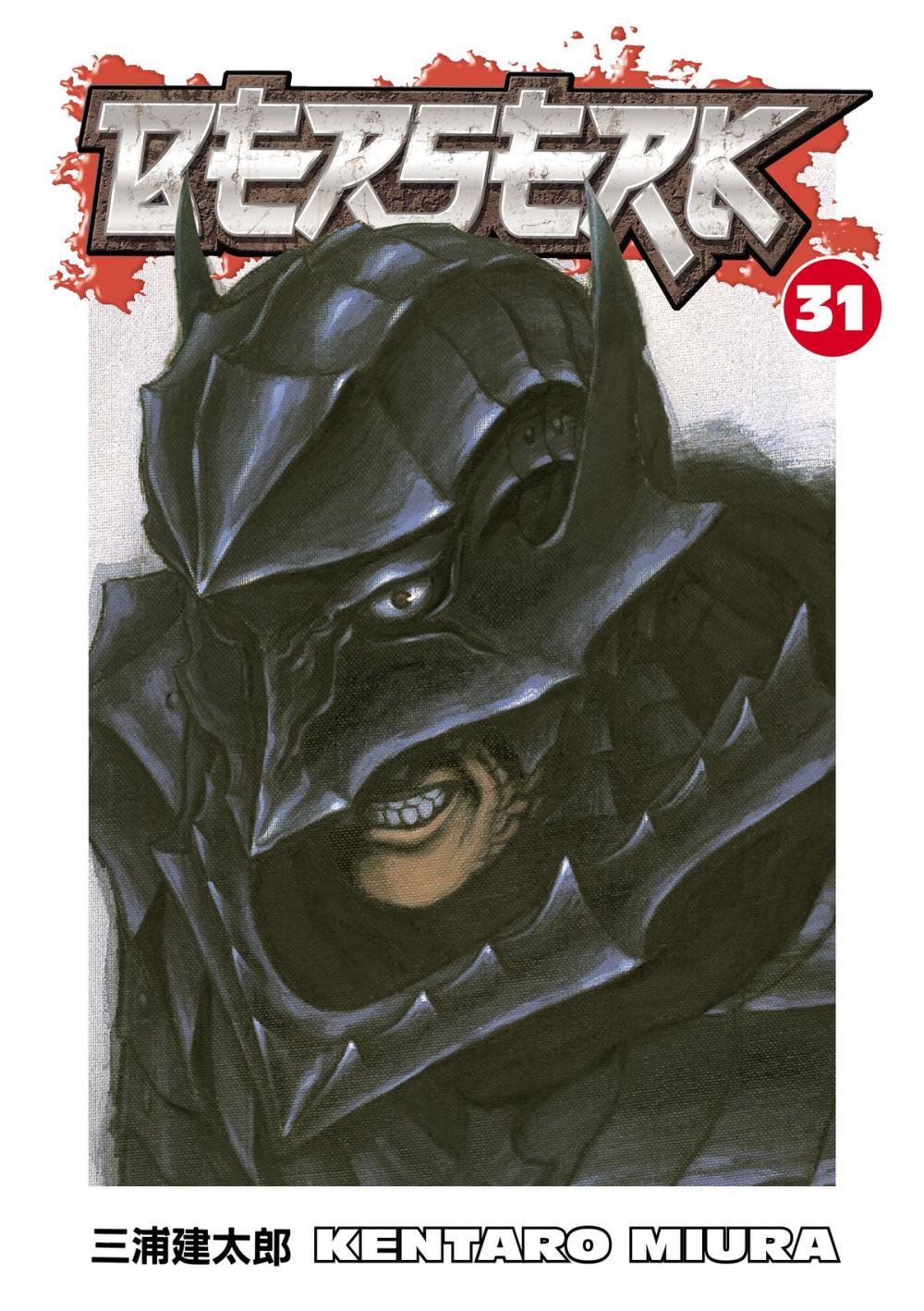 Big bigCover of Berserk Volume 31