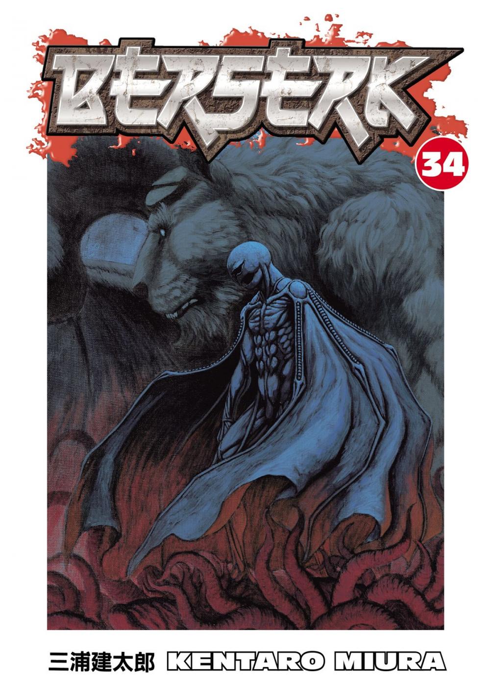 Big bigCover of Berserk Volume 34