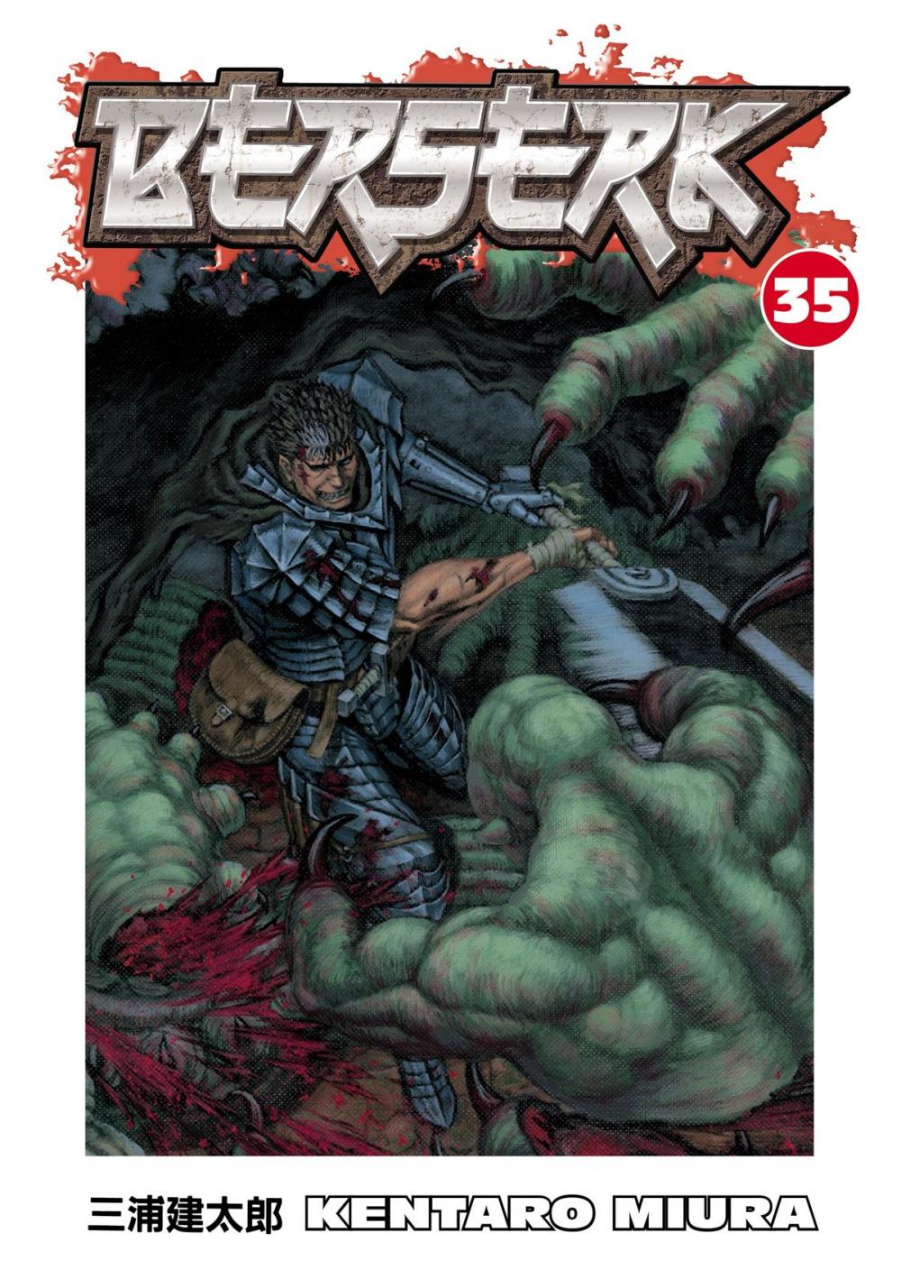 Big bigCover of Berserk Volume 35