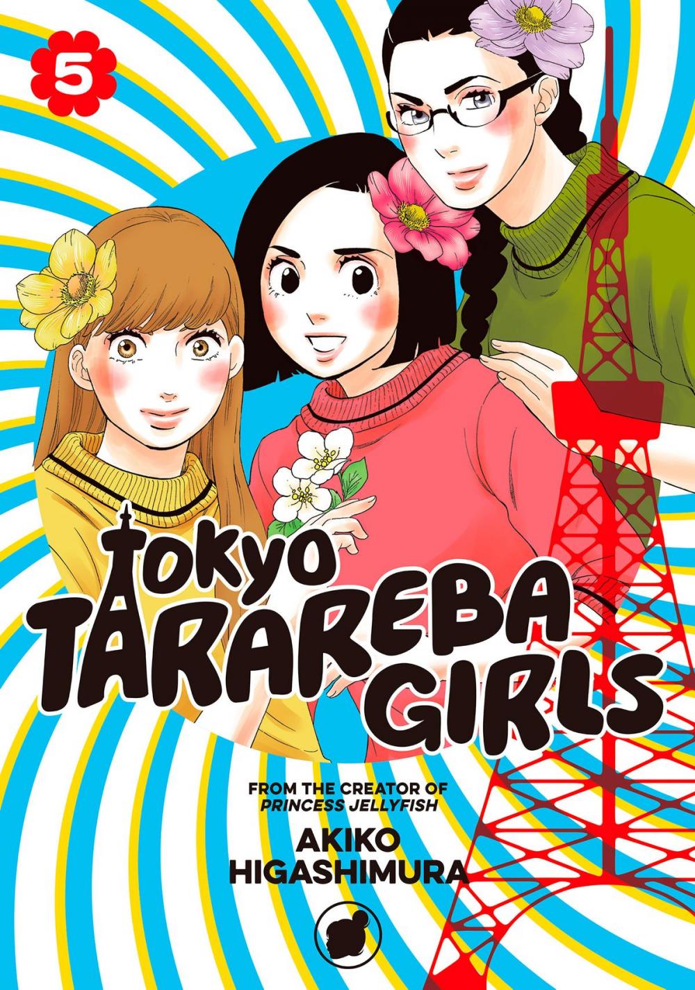 Big bigCover of Tokyo Tarareba Girls