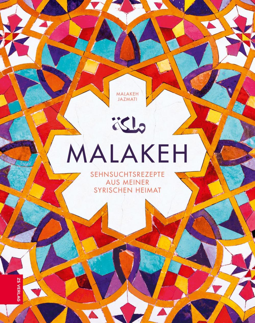 Big bigCover of Malakeh