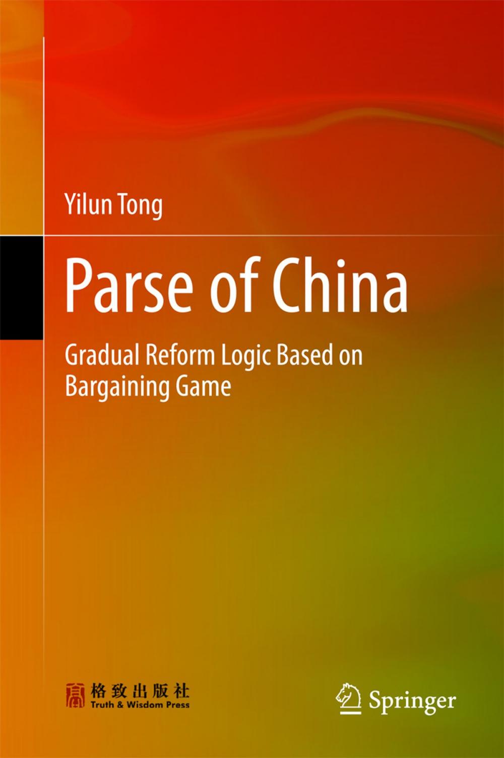 Big bigCover of Parse of China