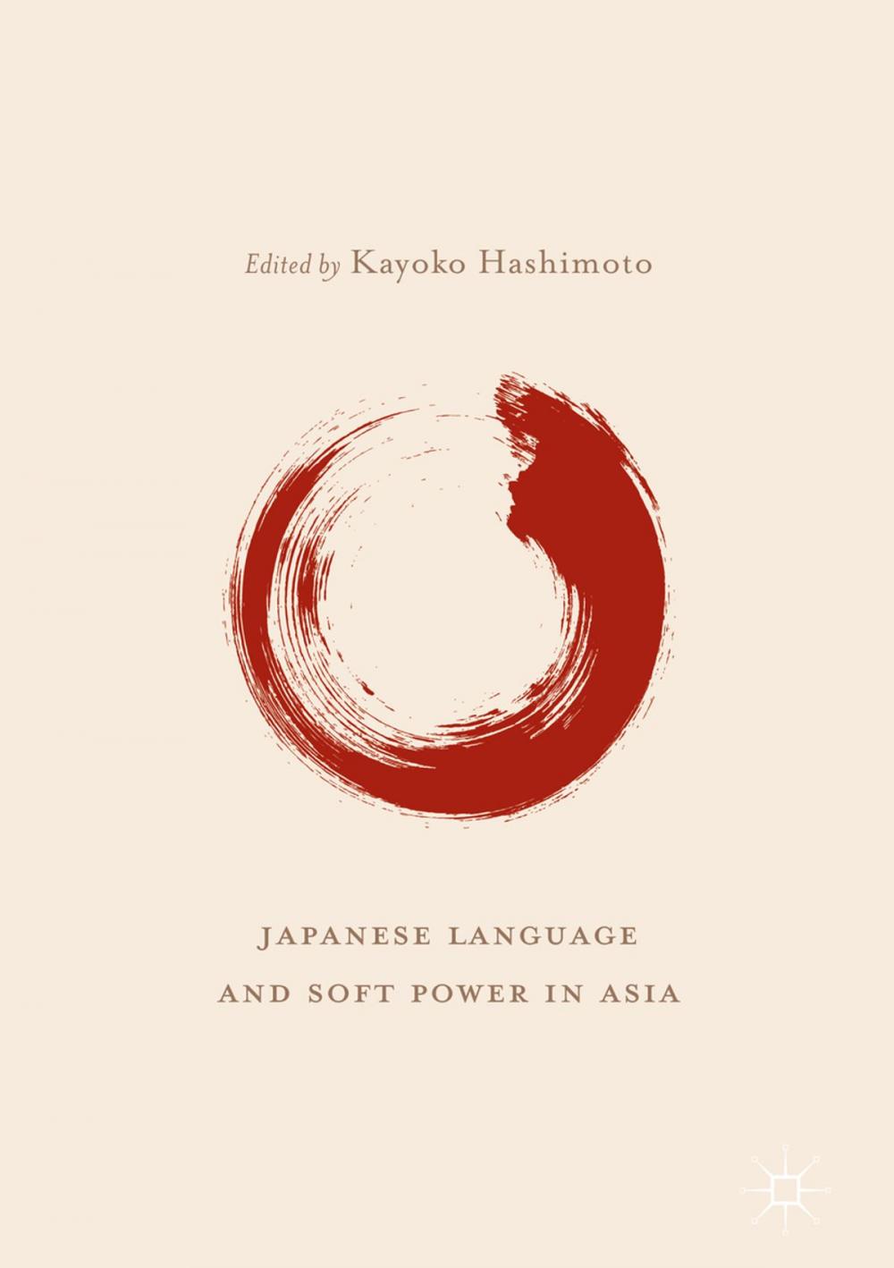 Big bigCover of Japanese Language and Soft Power in Asia