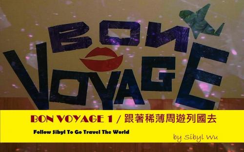 Cover of the book BON VOYAGE 1-Follow Sibyl To Go Travel The World by sibyl wu, sibyl wu