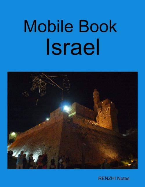 Cover of the book Mobile Book Israel by RENZHI Notes, Lulu.com