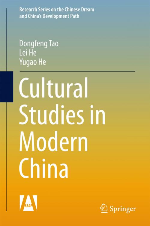 Cover of the book Cultural Studies in Modern China by Dongfeng Tao, Lei He, Yugao He, Springer Singapore