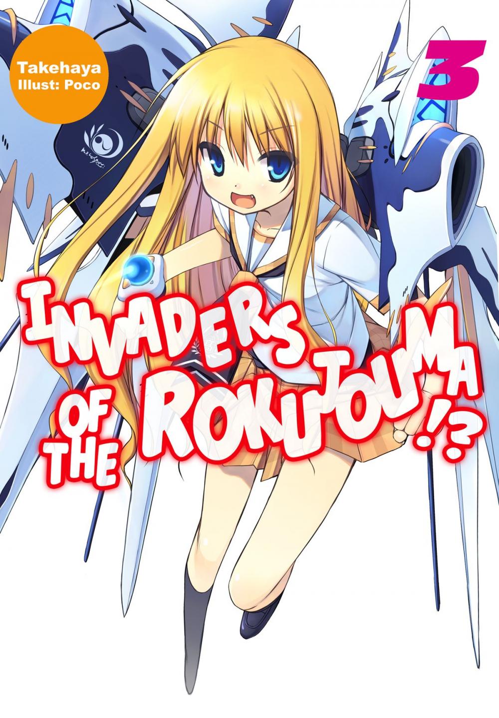 Big bigCover of Invaders of the Rokujouma!? Volume 3