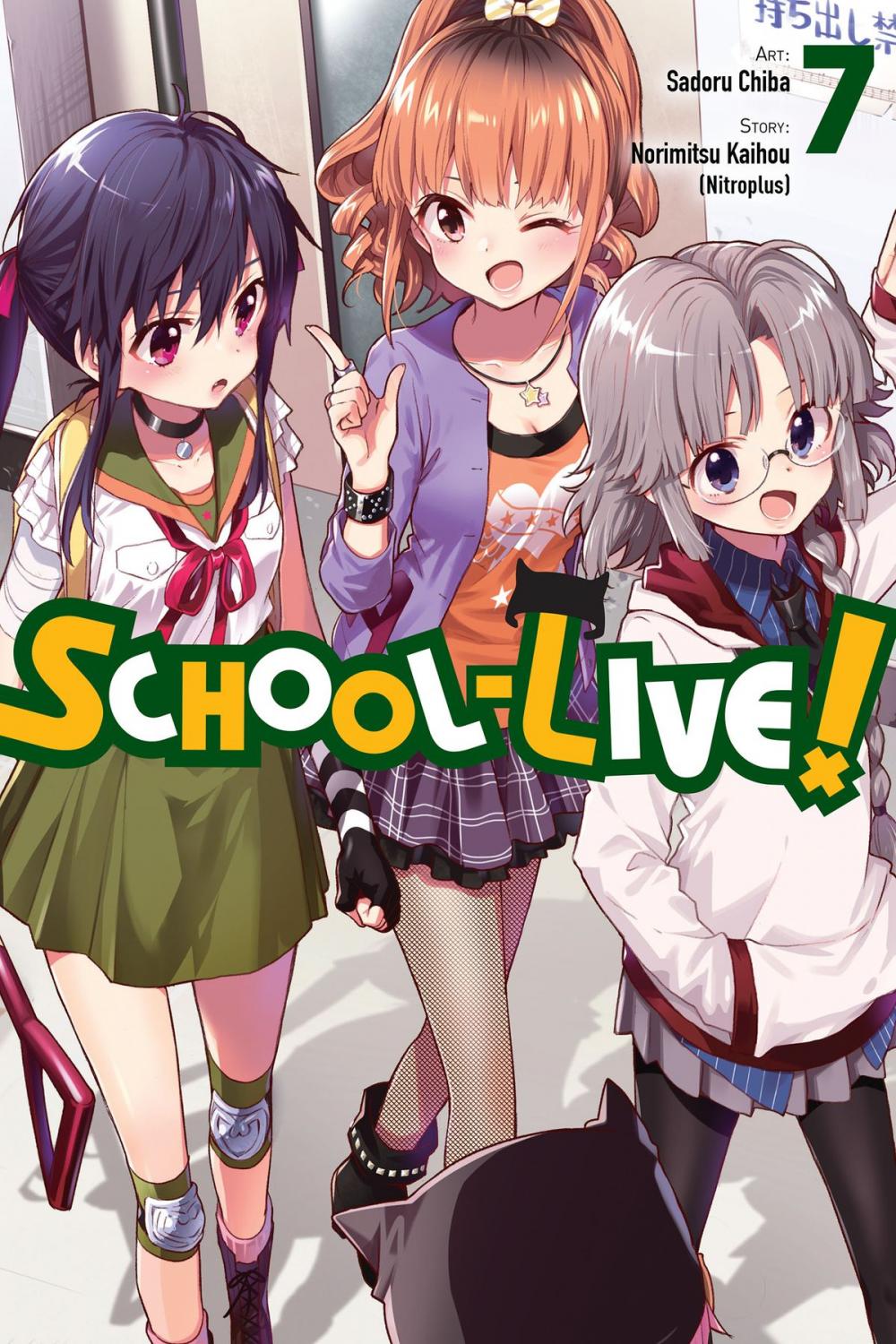 Big bigCover of School-Live!, Vol. 7