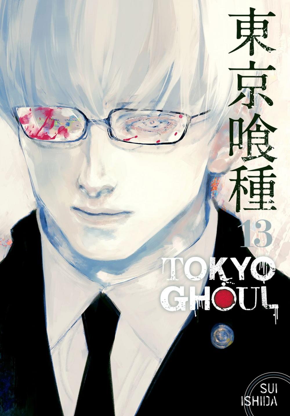 Big bigCover of Tokyo Ghoul, Vol. 13