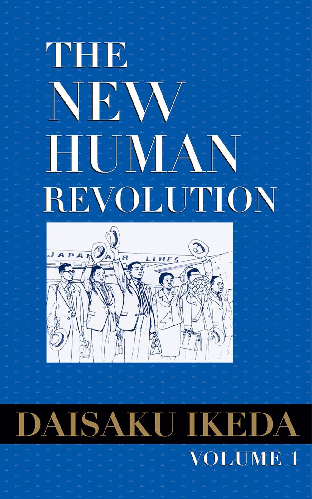 Big bigCover of New Human Revolution, vol. 1