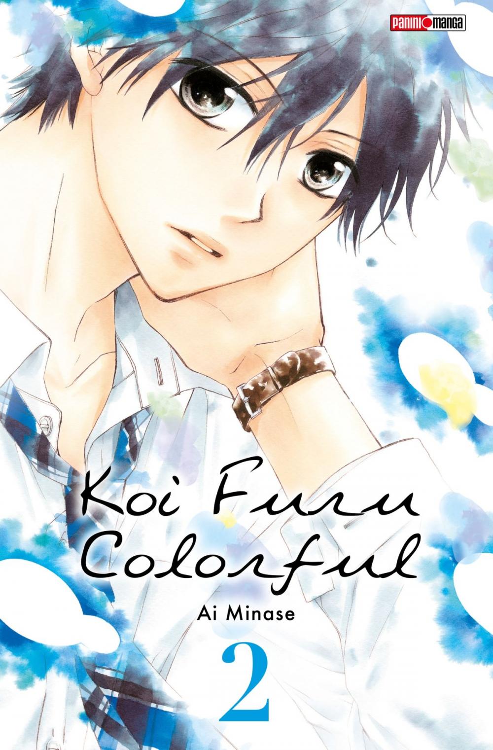Big bigCover of Koi Furu Colorful T02