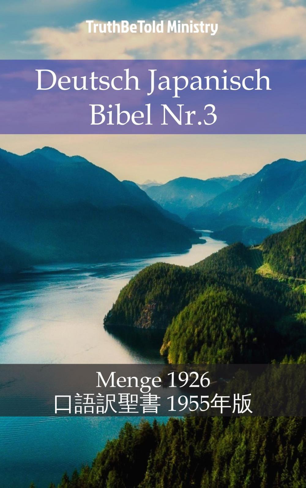 Big bigCover of Deutsch Japanisch Bibel Nr.3