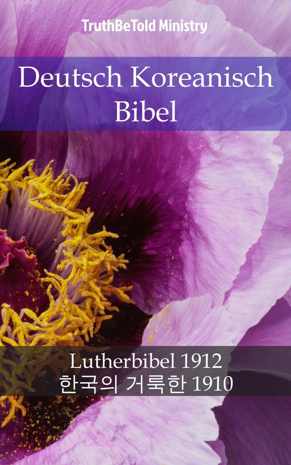 Big bigCover of Deutsch Koreanisch Bibel