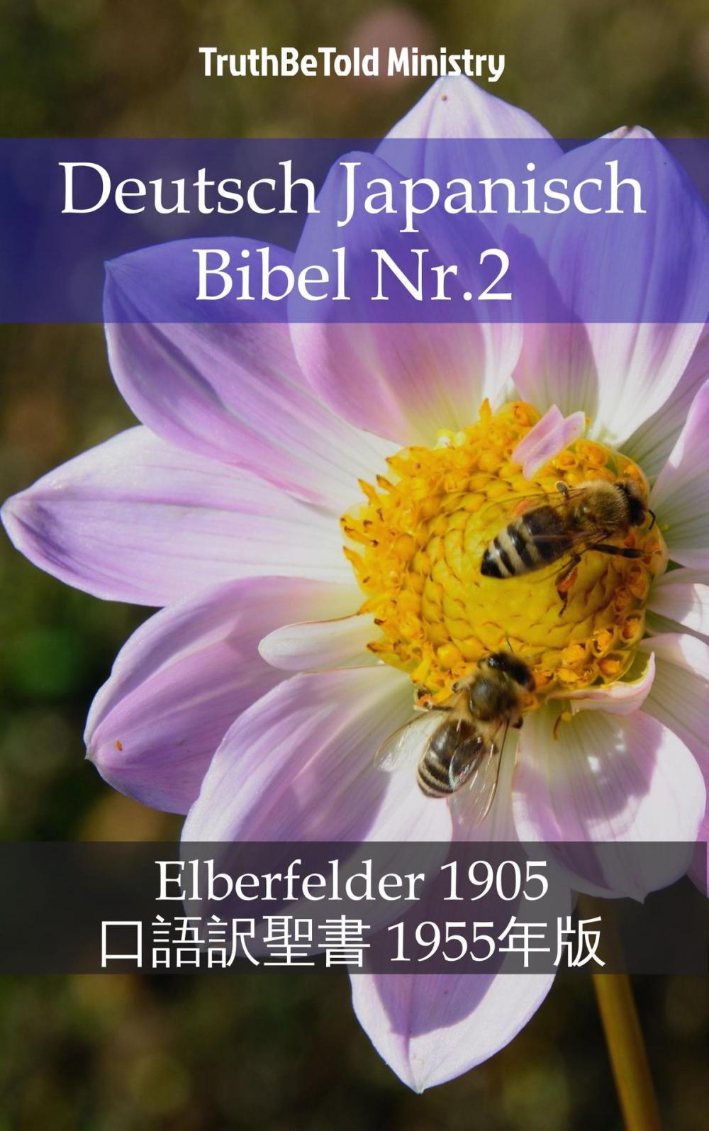 Big bigCover of Deutsch Japanisch Bibel Nr.2