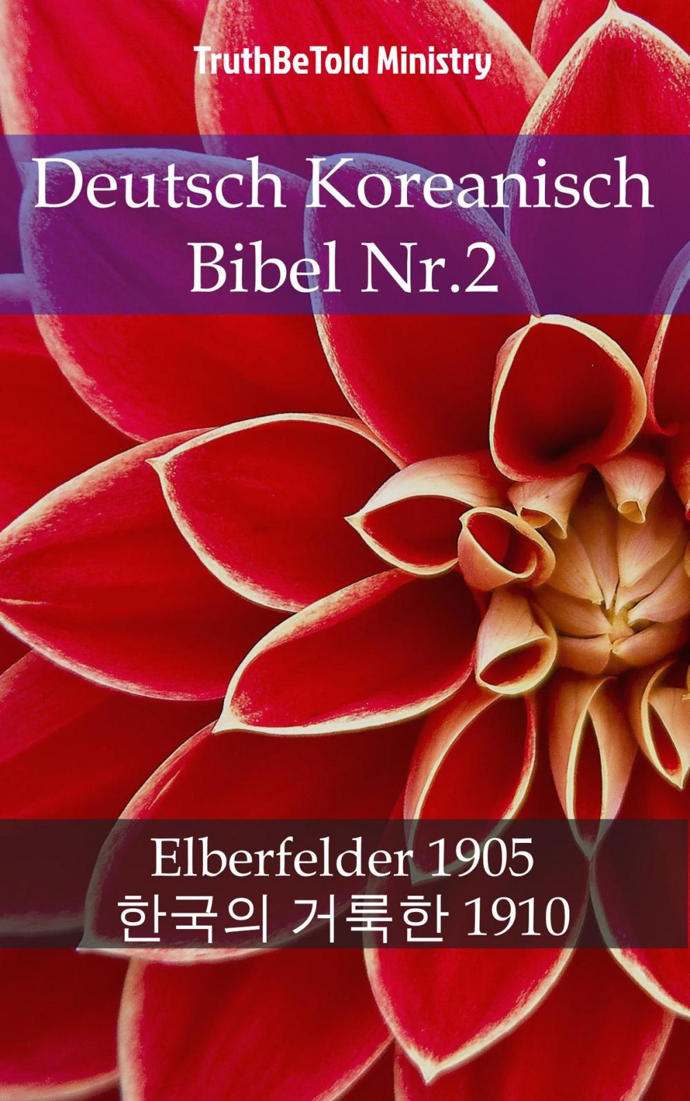 Big bigCover of Deutsch Koreanisch Bibel Nr.2