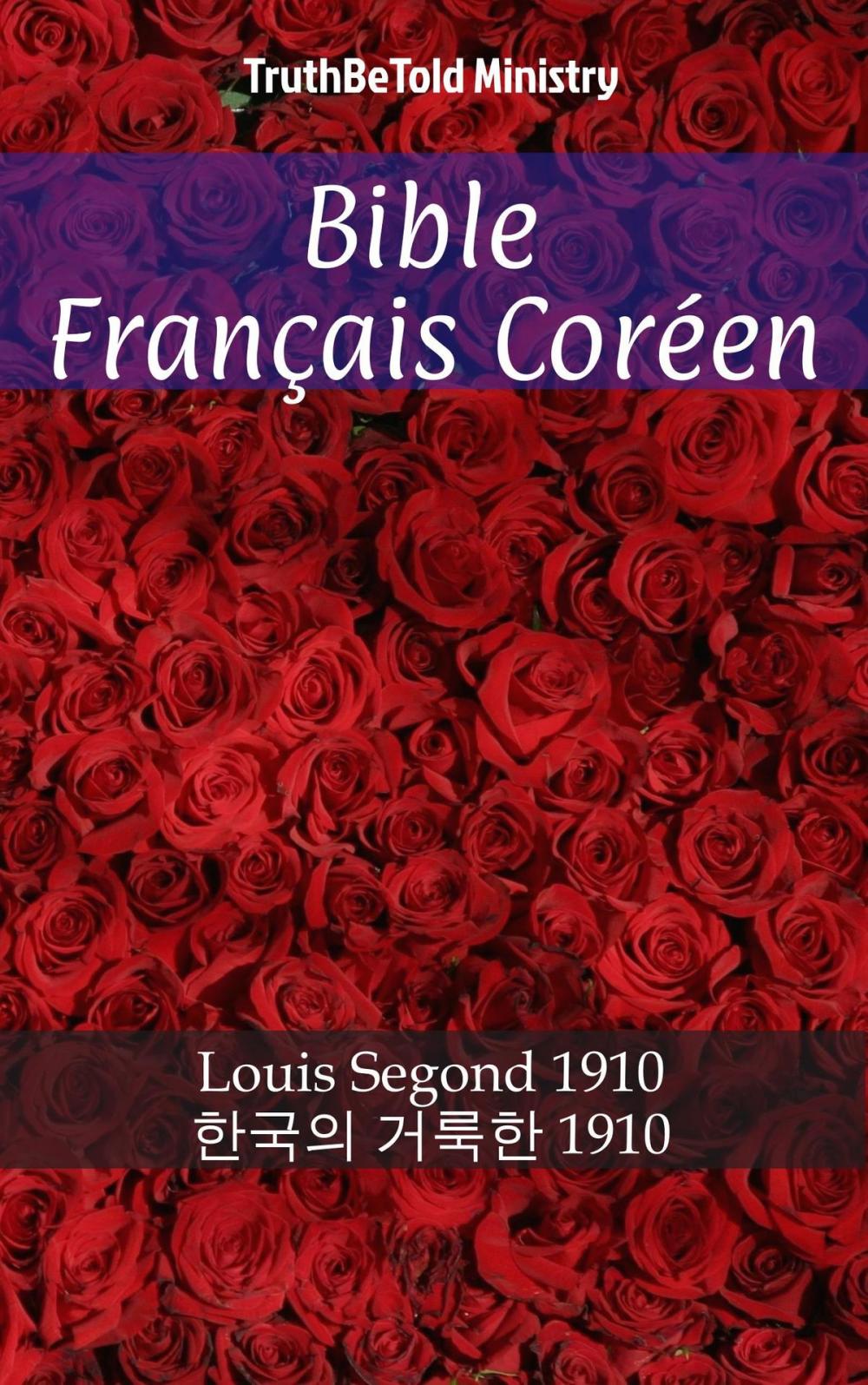 Big bigCover of Bible Français Coréen