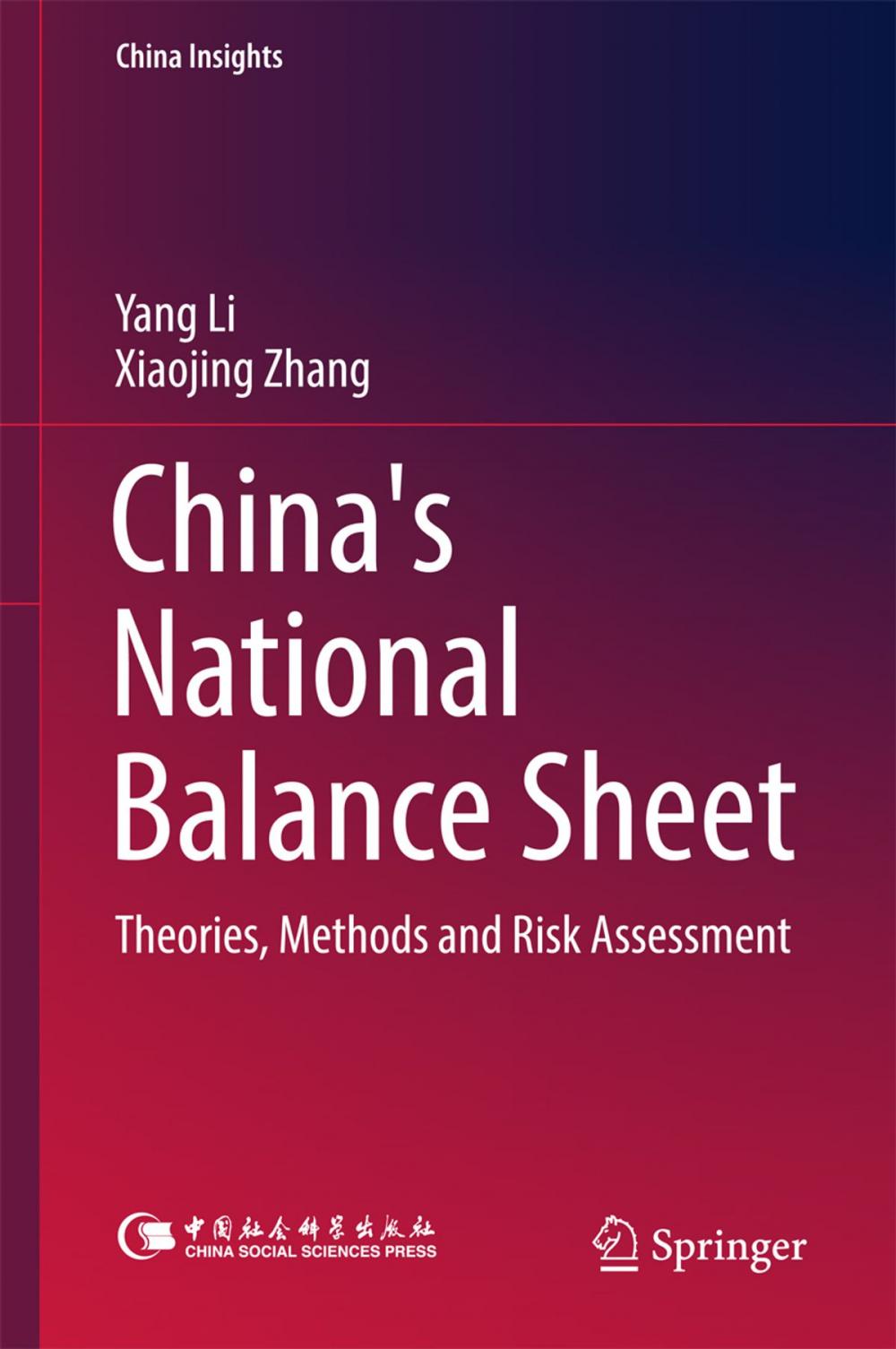 Big bigCover of China's National Balance Sheet